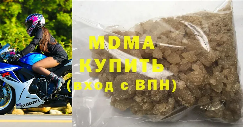 MDMA кристаллы  наркошоп  Горнозаводск 